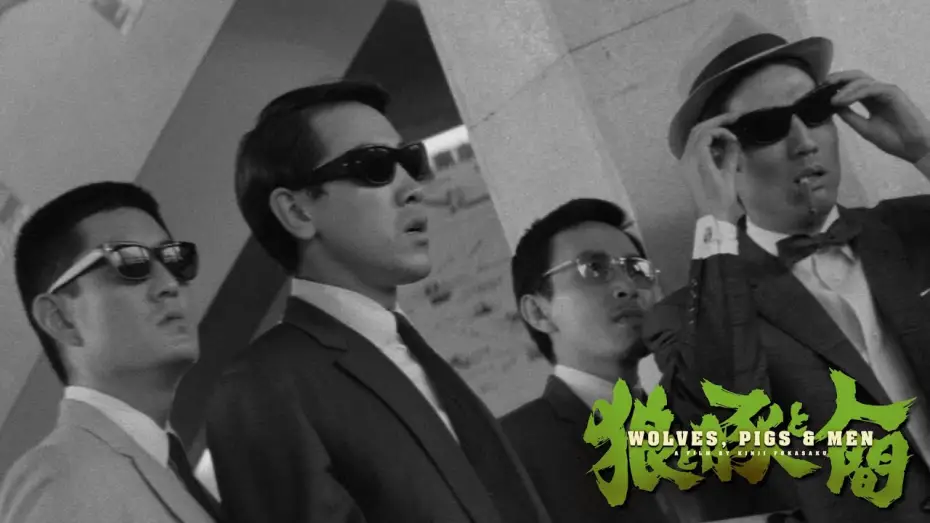 Відео до фільму 狼と豚と人間 — Sabu and Mako grab the bags of money at the airport