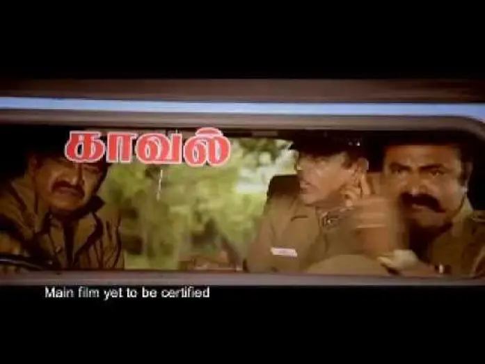 Відео до фільму Bhuvanakkadu — Bhuvanakkadu Official Trailer