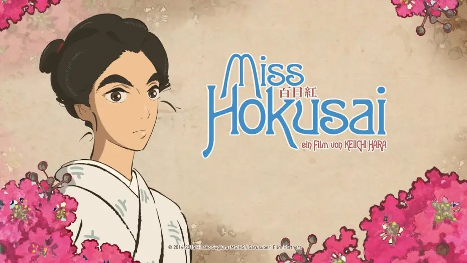 Відео до фільму Сарусубері: Дочка Хокусая — Miss Hokusai – (Anime-Trailer) Deutsch
