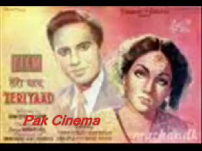 Відео до фільму تیری یاد — TERE YAAD ((( PAKISTANI FIRST MOVIE)))