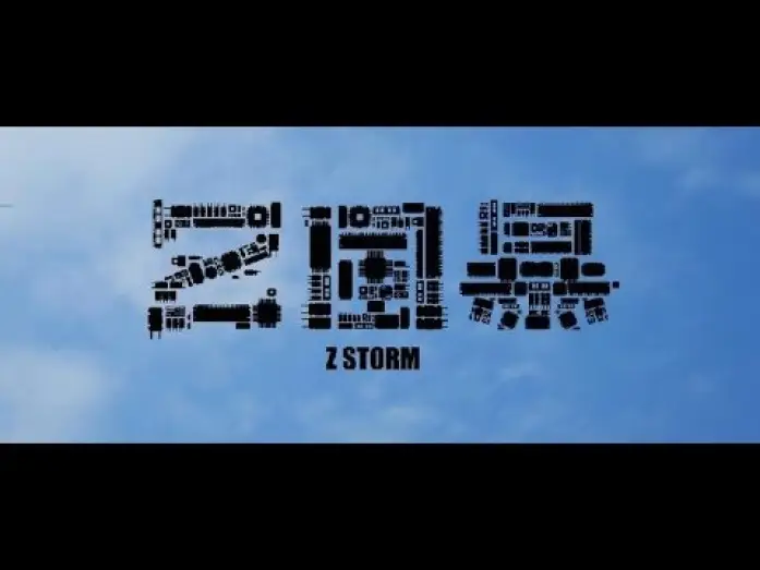 Відео до фільму Z 風暴 — 《Z風暴》Z Storm 6月19日 全城反貪