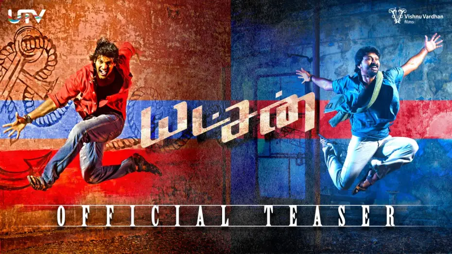 Відео до фільму யட்சன் | Yatchan | Official Teaser | Vishnuvardhan | Arya | Krishna | Yuvan Shankar Raja