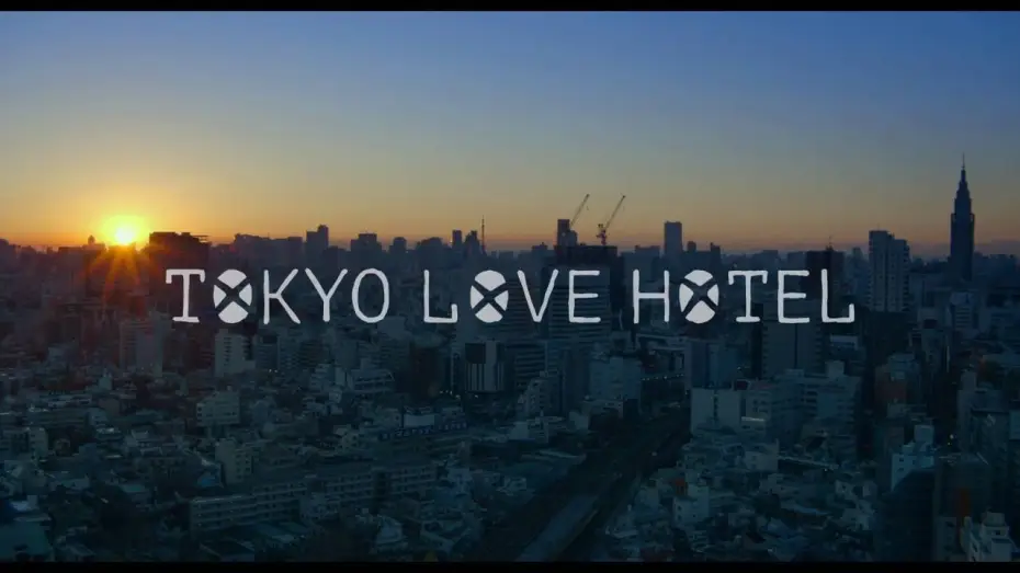 Відео до фільму ストロボ・エッジ — Tokyo Love Hotel - Trailer ufficiale italiano