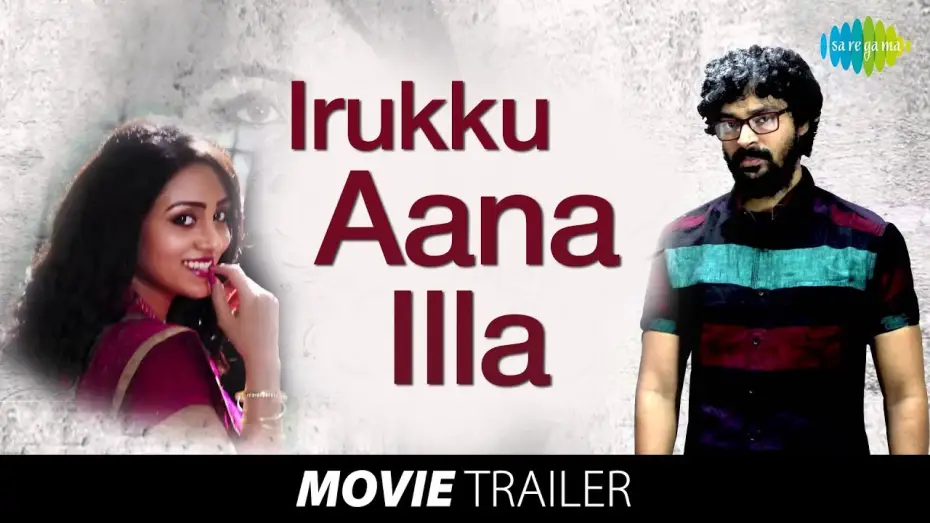 Відео до фільму இருக்கு ஆனா இல்லை — Irukku Aana Illa | Latest Trailer