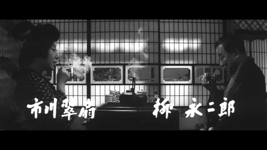 Відео до фільму 香華 — 香華　前・後篇（予告）
