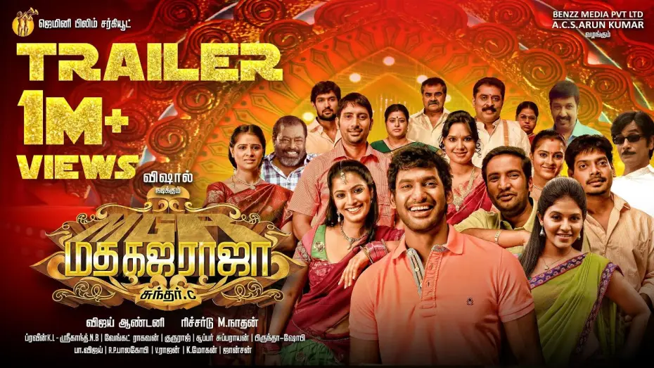 Відео до фільму மத கஜ ராஜா — Madha Gaja Raja - Official trailer