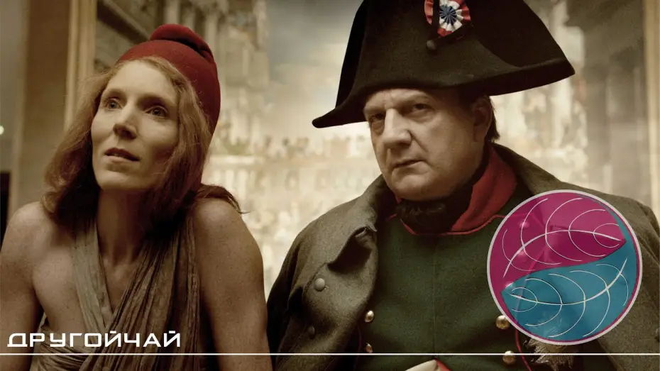 Відео до фільму Francofonia — чайный обзор на фильм Александра Сокурова "Франкофония"