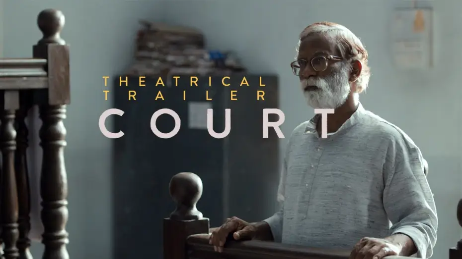 Відео до фільму Court | Court (2015) - International Trailer [HD]