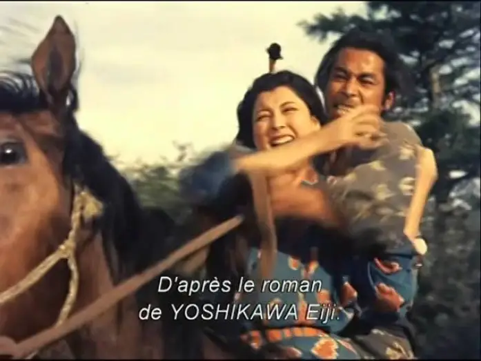 Відео до фільму 宮本武蔵 — La Légende de Musashi ( 1954 - bande annonce VOST )