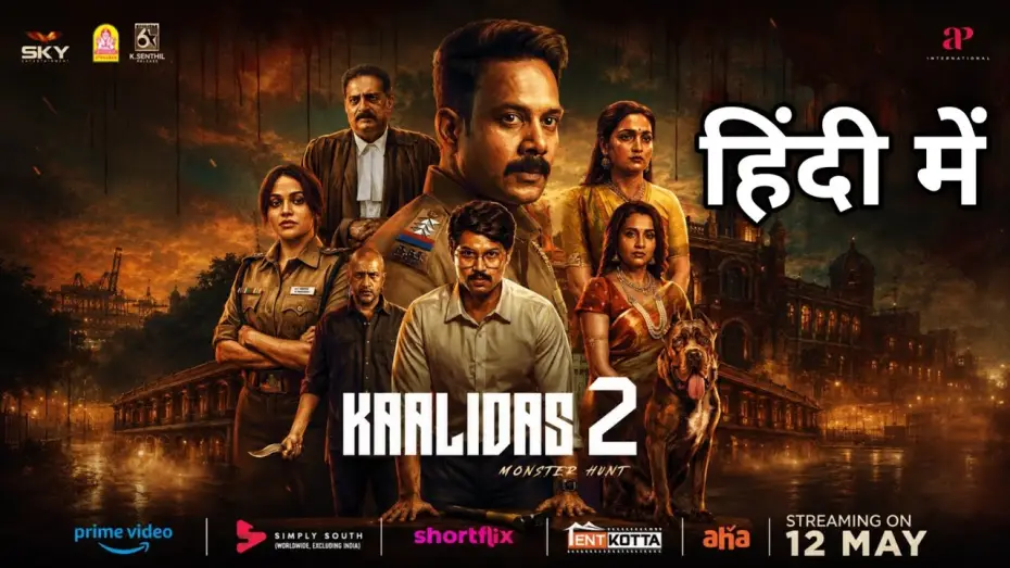 Відео до фільму காளிதாஸ் 2 | Kaalidas 2 Trailer Hindi | Kaalidas 2 Movie Hindi Dubbed. Ott New Release Movies. Kaalidas 2 Trailer