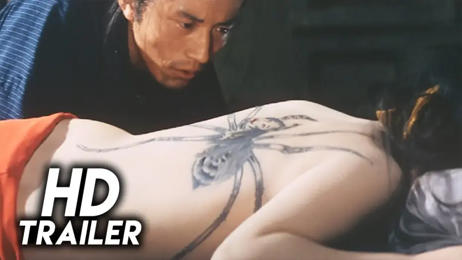 Відео до фільму 刺青 — Irezumi (1966) Original Trailer [FHD]