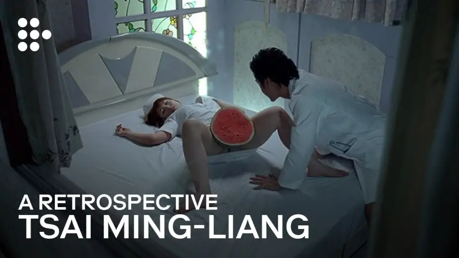 Відео до фільму Примхлива хмаринка — Tsai Ming-liang Retrospective | Hand-Picked by MUBI