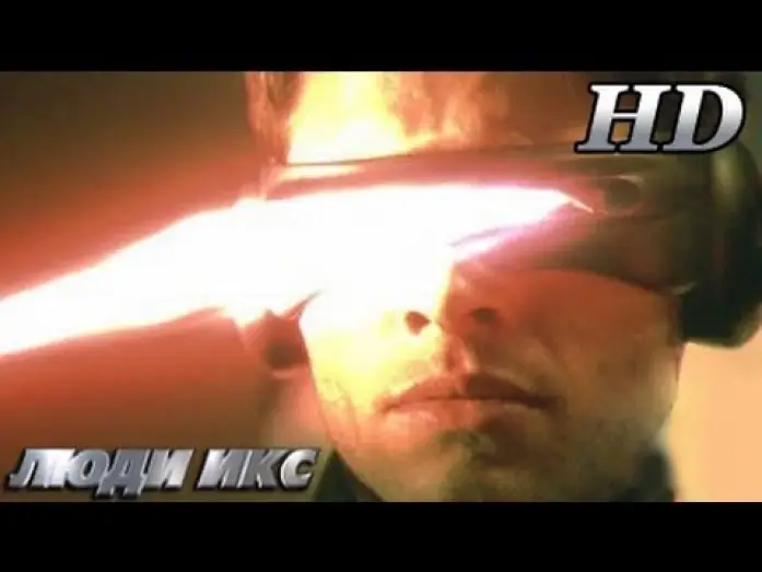 Відео до фільму Люди Ікс — Люди Икс - Дублированный Трейлер HD