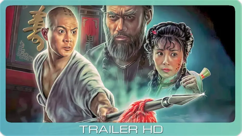 Відео до фільму 南北少林 — Die Macht der Shaolin ≣ 1986 ≣ Trailer