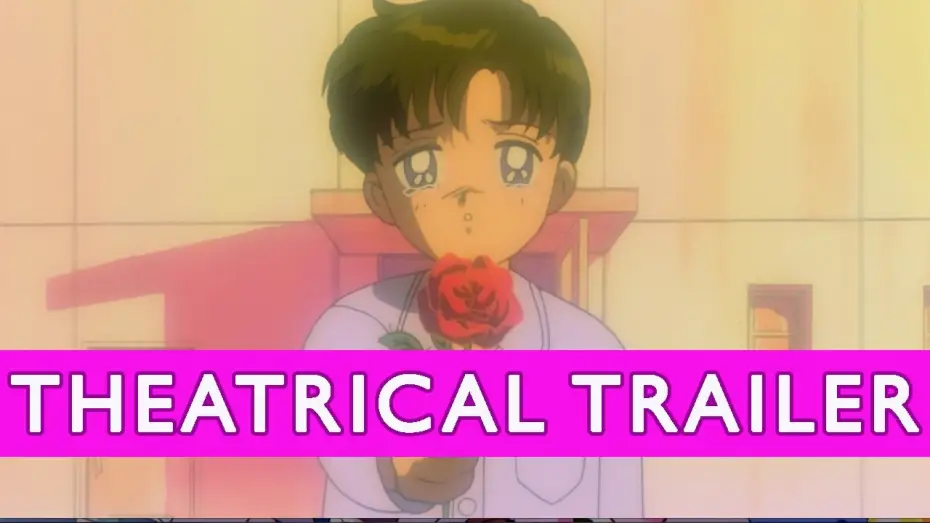Відео до фільму 劇場版 美少女戦士セーラームーンR — Official Trailer- Sailor Moon R THE MOVIE Premiere Event Tickets on sale now!