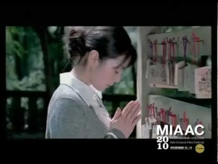 Відео до фільму The Japanese Wife — "The Japanese Wife" Trailer - MIAAC 2010