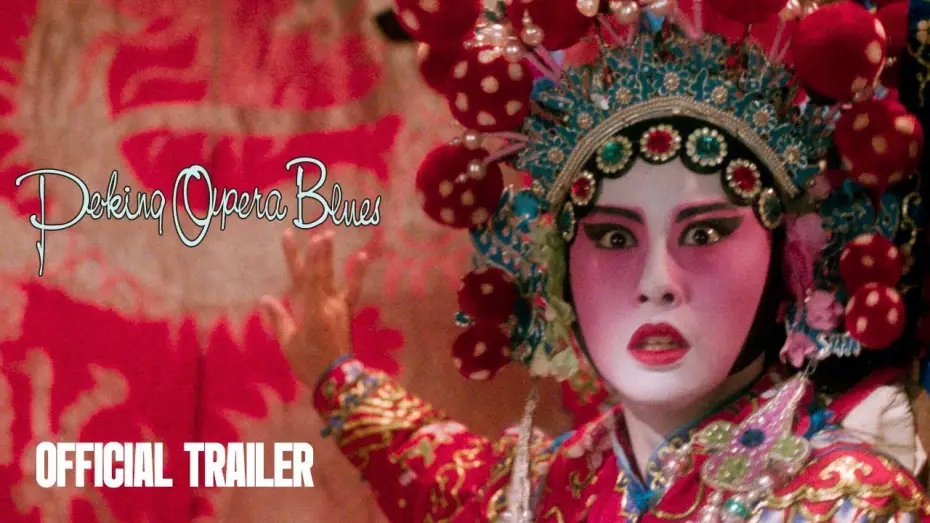 Відео до фільму 刀馬旦 — Official Trailer [Subtitled]