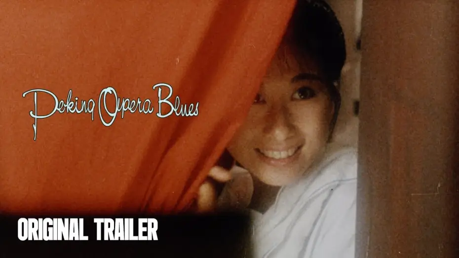 Відео до фільму 刀馬旦 — Original Trailer