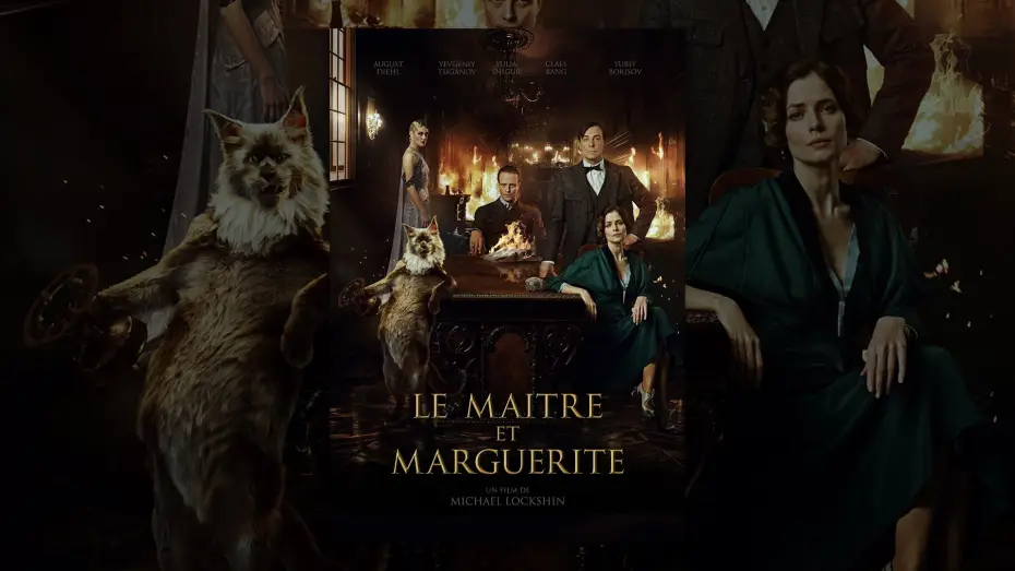 Відео до фільму Мастер и Маргарита | Le ma&icirc;tre et Marguerite