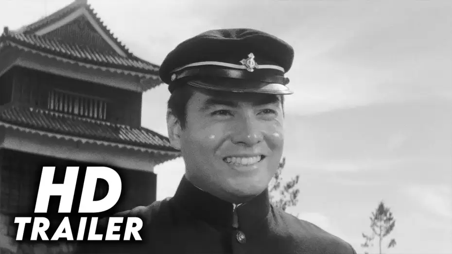 Відео до фільму けんかえれじい | Fighting Elegy (1966) Original Trailer [FHD]