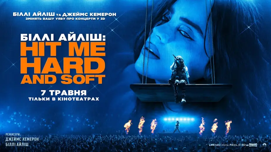 Відео до фільму Billie Eilish - Hit Me Hard and Soft: The Tour (Live in 3D) | Офіційний трейлер