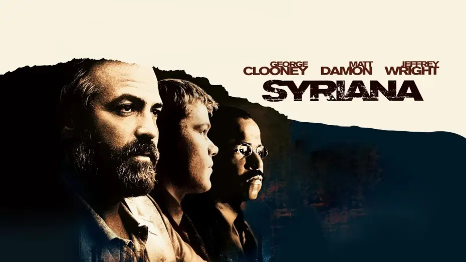 Відео до фільму Сиріана — Syriana (film 2005) TRAILER ITALIANO