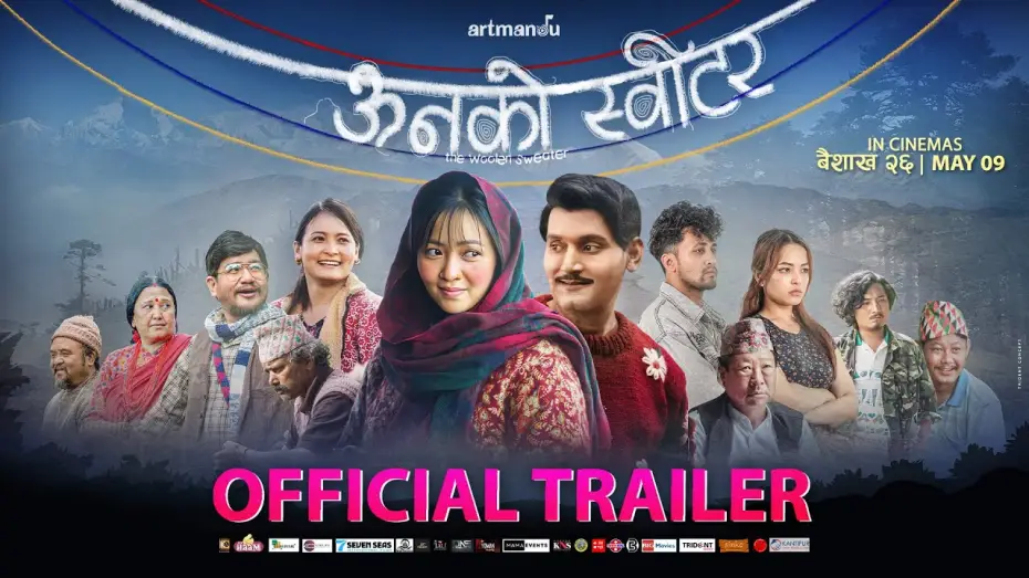 Відео до фільму ऊनको स्वीटर | ऊनको स्वीटर [The Woolen Sweater] Official Movie Trailer | In Cinemas Baisakh 26 / May 09