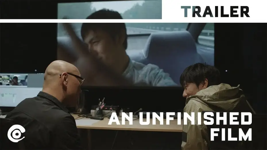 Відео до фільму 一部未完成的电影 | AN UNFINISHED FILM by Lou Ye (2024) - Official International Trailer