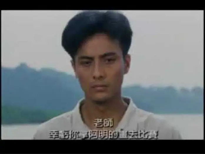 Відео до фільму 魯冰花 | 魯冰花 The Dull Ice Flower (Taiwan, 1989)
