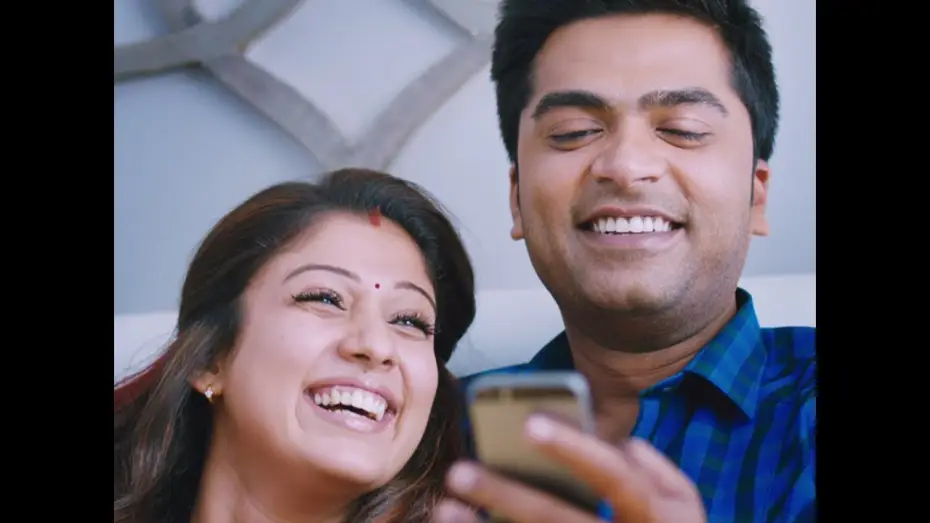 Відео до фільму இது நம்ம ஆளு | Idhu Namma Aalu Official Teaser | STR, Nayanthara, Andrea | Pandiraj | Kural TR