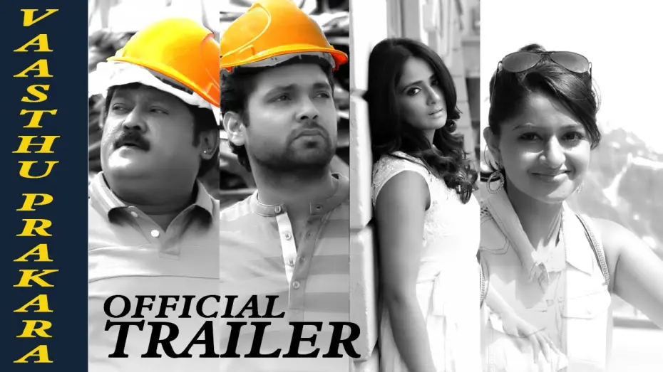 Відео до фільму Vaastu Prakaara | Vaasthu Prakaara Official Trailer | Yogaraj Bhat | Jaggesh | Rakshith Shetty | V Harikrishna