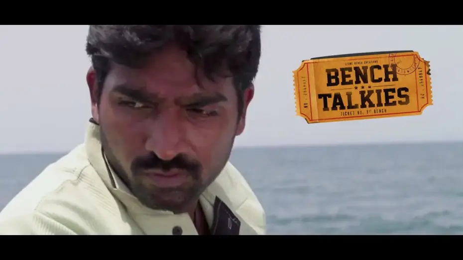 Відео до фільму Bench Talkies | Bench Talkies - Official Trailer | A New Initiative By Karthik Subbaraj