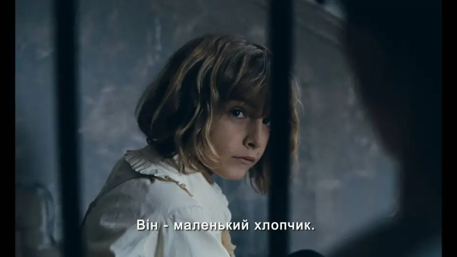 Відео до фільму Дитинство лідера — ДИТИНСТВО ЛІДЕРА Трейлер.