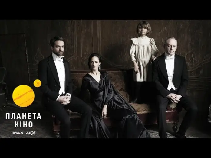 Відео до фільму Дитинство лідера — Дитинство лідера - трейлер (український)