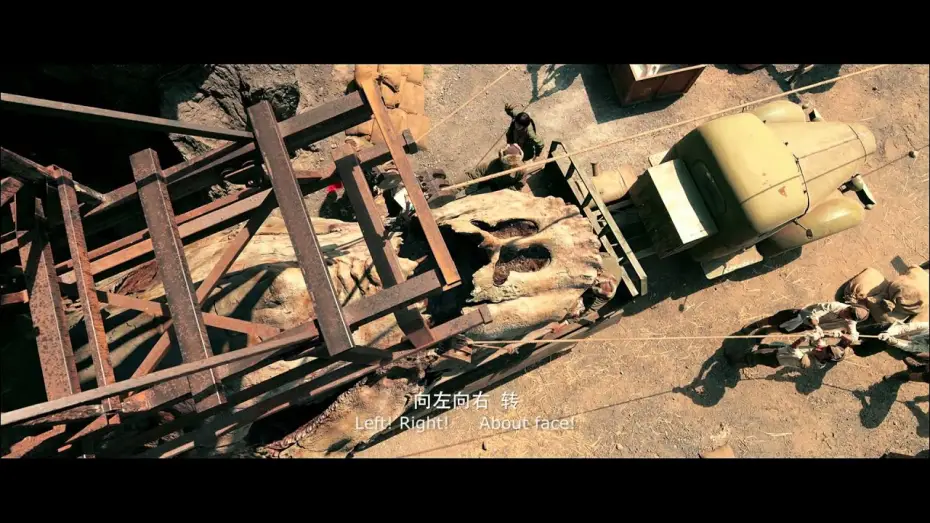 Відео до фільму 九层妖塔 — Chronicles of the Ghostly Tribe (2015) - Official Trailer 1