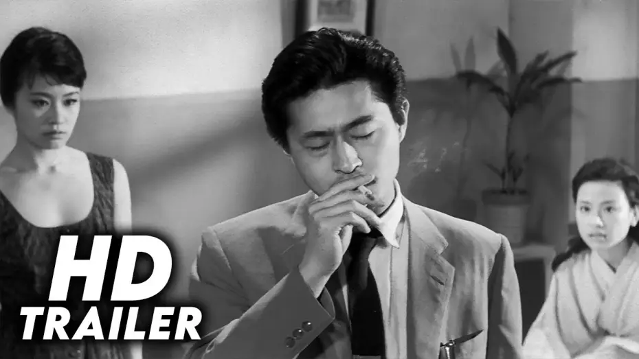 Відео до фільму 密航０ライン — Smashing the 0-Line (1960) Original Trailer [FHD]