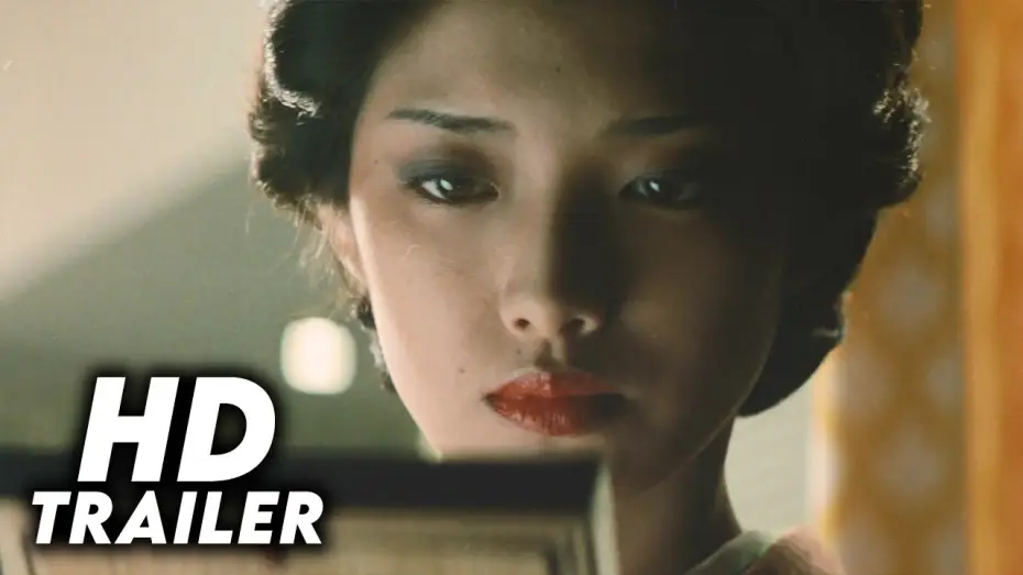 Відео до фільму 霧の旗 — Kiri-no-hata (1977) Original Trailer [HD]