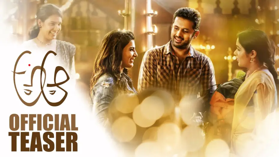 Відео до фільму అ ఆ | A Aa Official Teaser || Nithiin || Samantha || Trivikram Srinivas || Mickey J Meyer