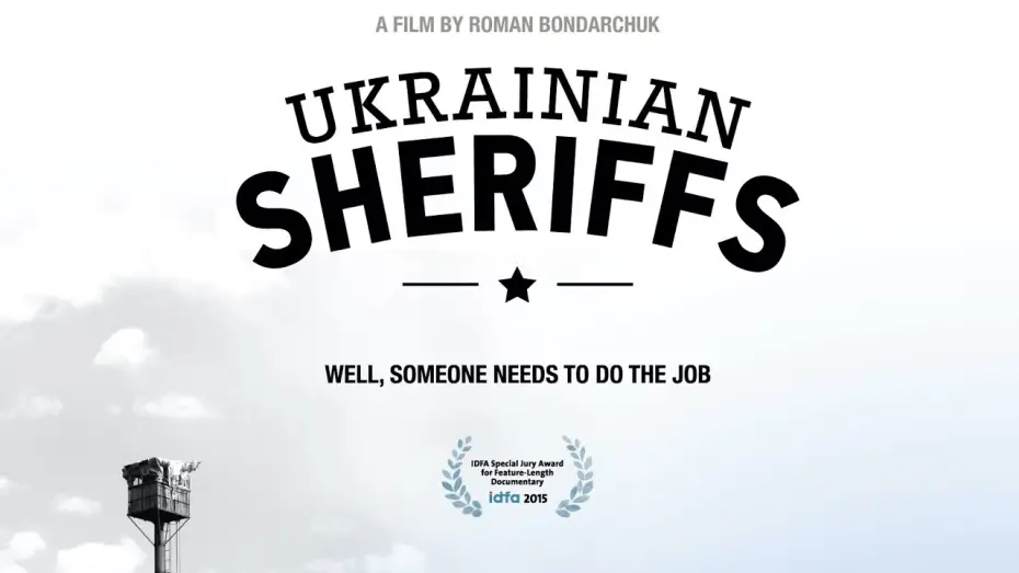 Відео до фільму Українські шерифи — Ukrainian Sheriffs [trailer]
