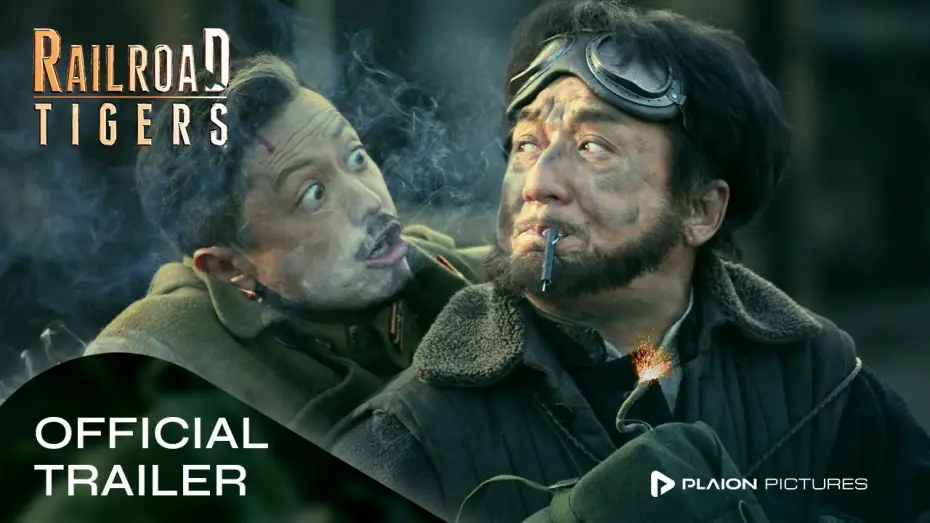 Відео до фільму Залізничні тигри — RAILROAD TIGERS - Jackie Chan, Andy Lau - TRAILER (deutsch)