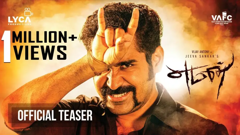 Відео до фільму எமன் — Yaman - Official Teaser | Vijay Antony | Miya George | Thiagarajan | Jeeva Shankar