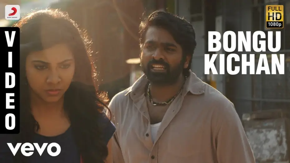Відео до фільму காதலும் கடந்து போகும் — Kadhalum Kadanthu Pogum - Bongu Kichan Song