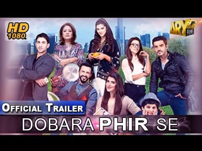 Відео до фільму دوبارہ پھرسے — Dobara Phir Se Official Trailer - ARY Films