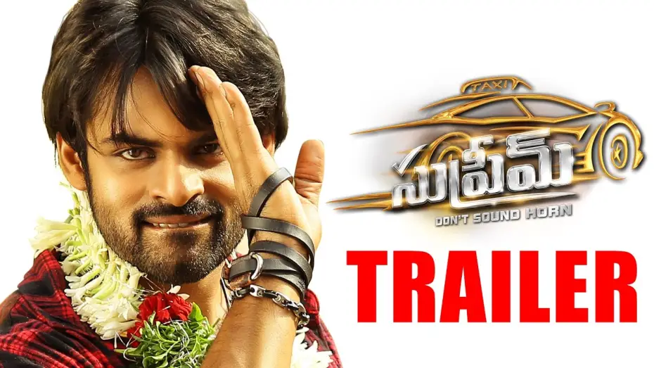 Відео до фільму సుప్రీమ్ — Supreme Theatrical Trailer - Sai Dharam Tej, Rashi Khanna | Dil Raju, Anil Ravipudi