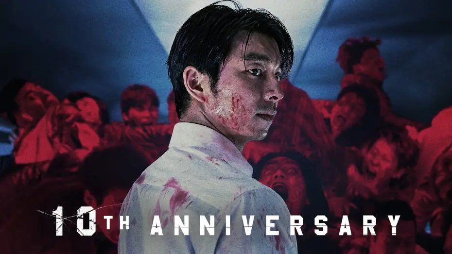 Відео до фільму Потяг до Пусана — [부산행] 10주년 기념 공식 예고편
