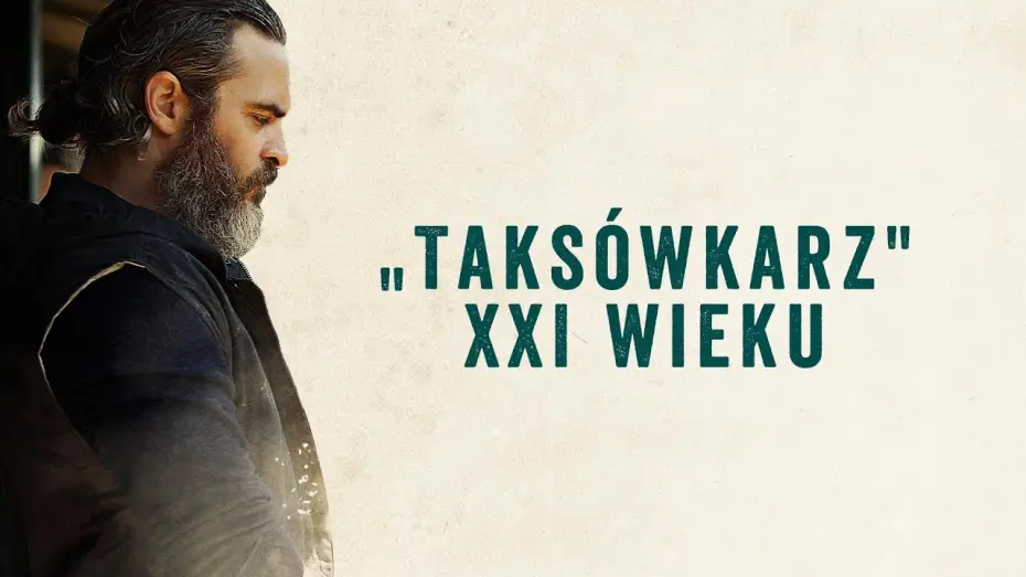 Відео до фільму Тебе ніколи тут не було — Teaser 2