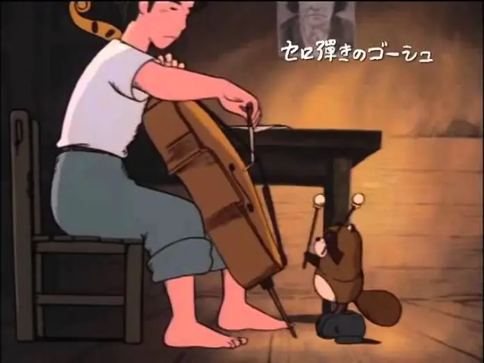 Відео до фільму セロ弾きのゴーシュ — Goshu le violoncelliste - Bande annonce VO