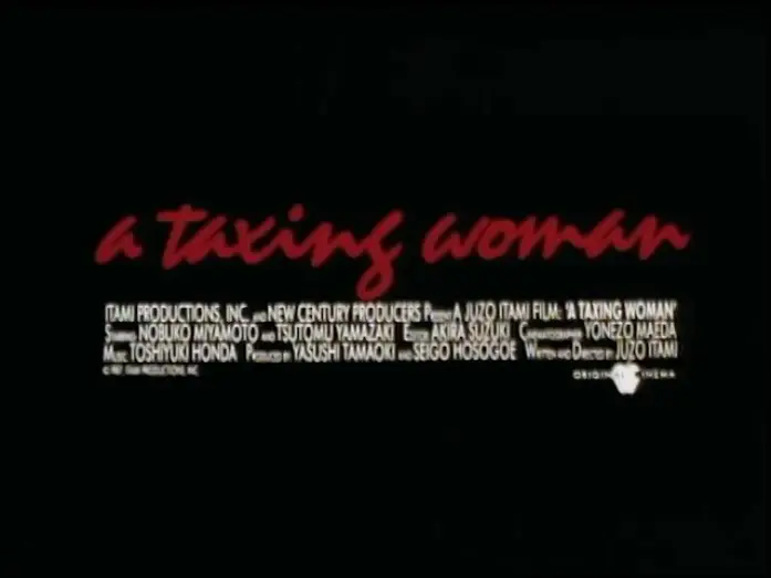 Відео до фільму マルサの女 — "A Taxing Woman" - US theatrical trailer (1988)