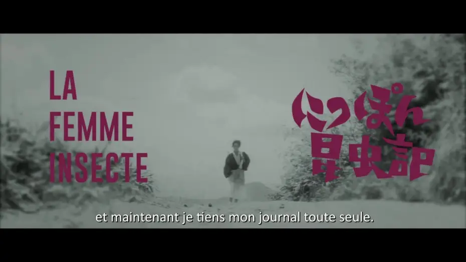Відео до фільму にっぽん昆虫記 — La Femme Insecte (reprise 2018 - Imamura) Bande-annonce