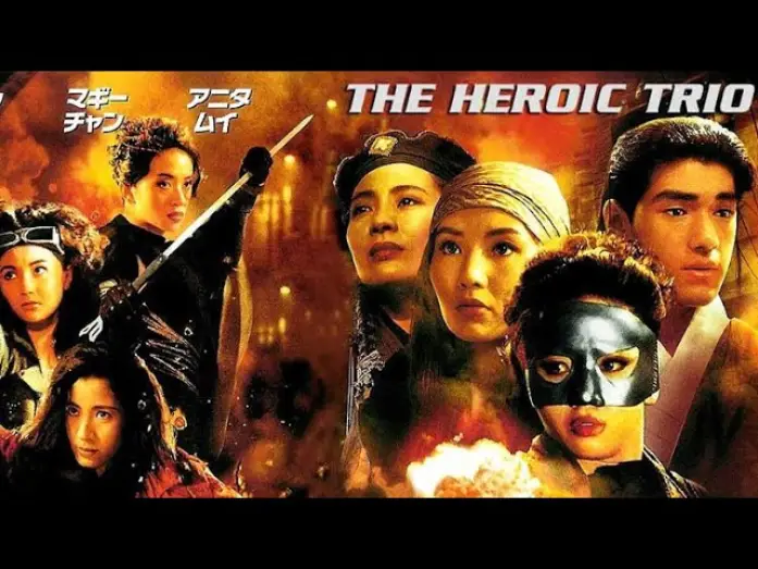Відео до фільму 東方三俠 — Trailer - THE HEROIC TRIO (1993, Michelle Yeoh, Anita Mui, Maggie Cheung)